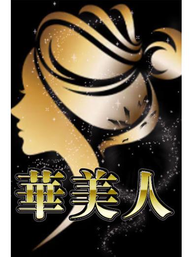 キャストの画像